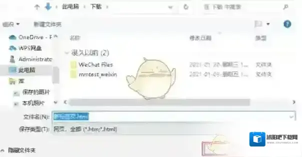 谷歌浏览器点击