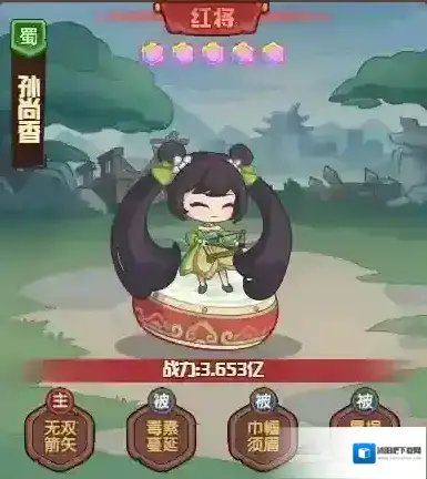 守护之境孙尚香