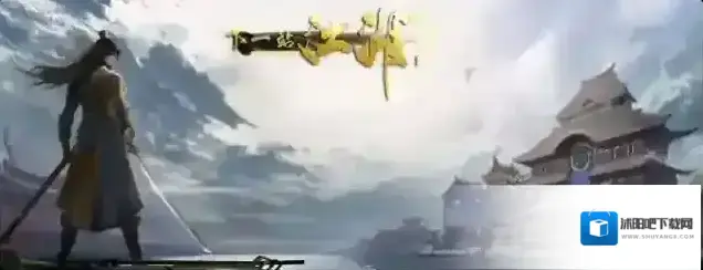 下一站江湖Ⅱ武学