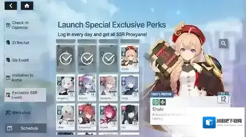 星链计划未来少女国际服角色