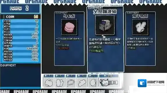 Enter The Nyangeon小鸟