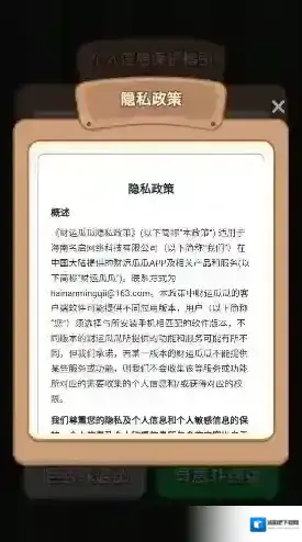 财运瓜瓜游戏