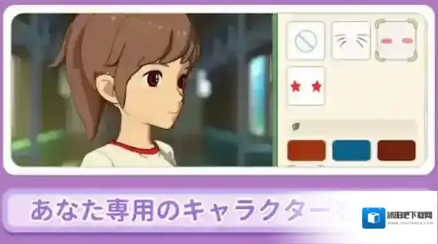 小森生活日服家具