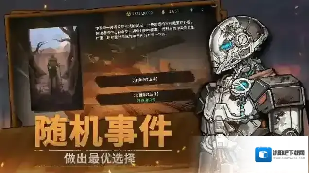 火种协定开放时间