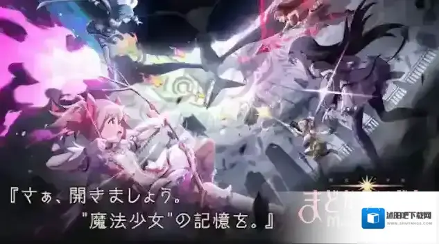 魔法少女小圆Magia Exedra日服角色