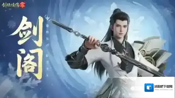 剑侠情缘零云霓