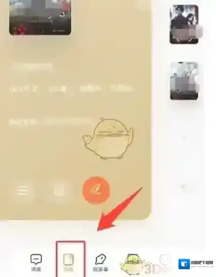 番茄作家助手作家助手