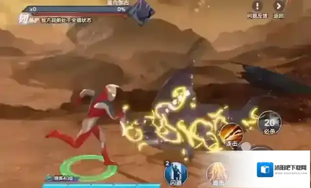 奥特曼：超时空英雄形态