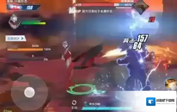 奥特曼：超时空英雄高斯