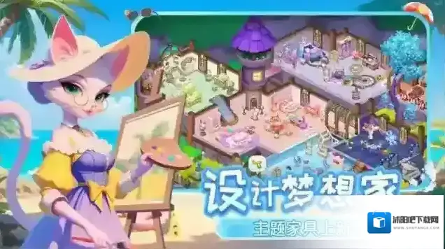 梦幻魔法屋地图