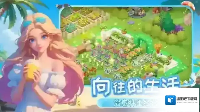 梦幻魔法屋游戏