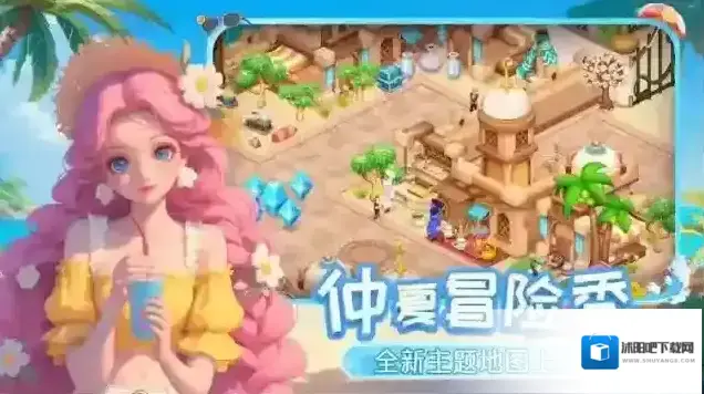 梦幻魔法屋魔法屋