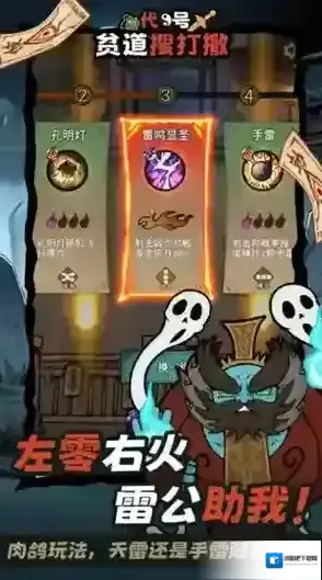 代号贫道搜打撤搜打