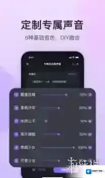 异世界回响的人