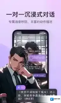 异世界回响异世界