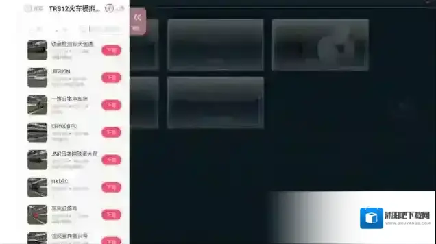 TRS12火车模拟器地图