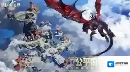 塔瑞斯世界操作