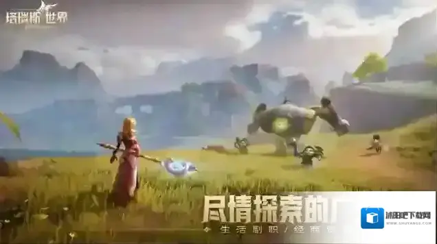 塔瑞斯世界双端