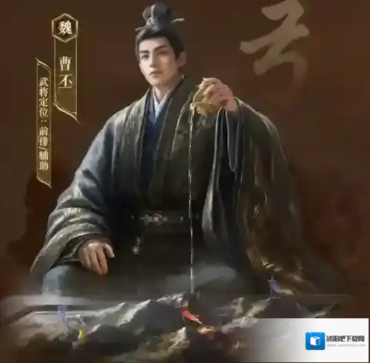 三国:谋定天下属性