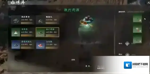 下一站江湖Ⅱ玩家