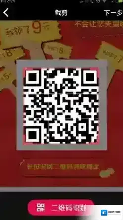 天天向商二维码图片