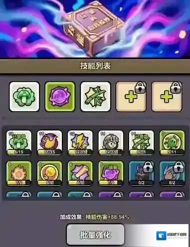 口袋猎魔人技能