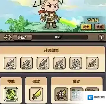 口袋猎魔人地系