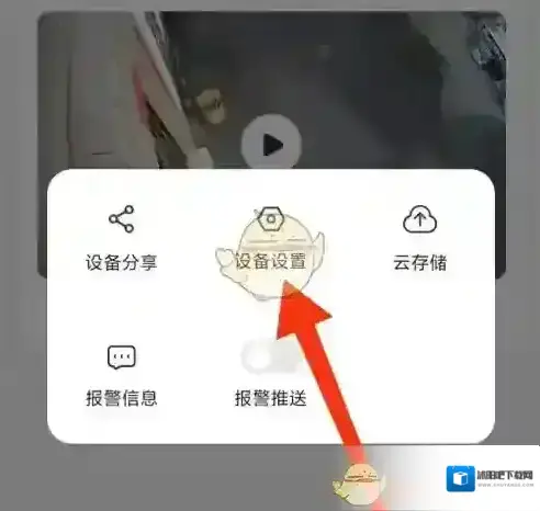 乔安智联点击设备