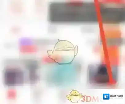 爱库存进入页面