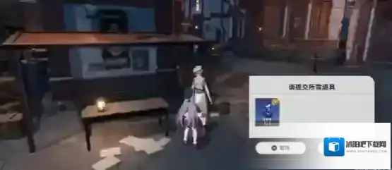 崩坏星穹铁道安东尼