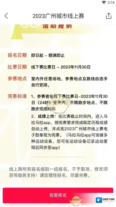 马拉马拉相关信息