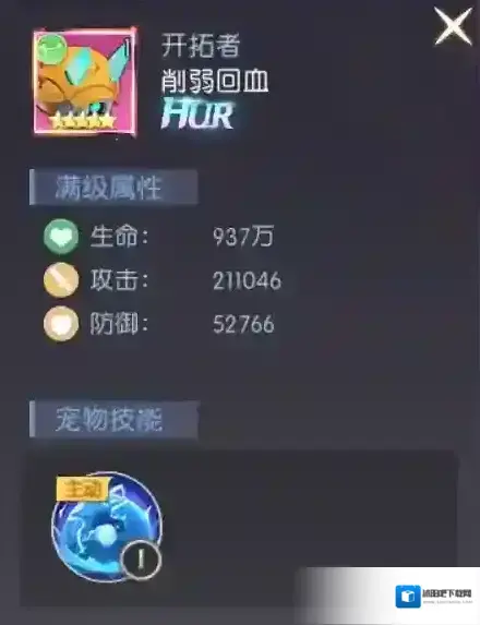 天缘传说电磁场