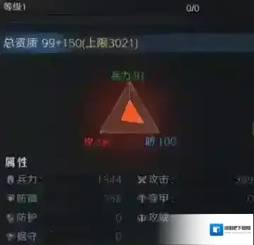 问鼎三国西凉铁骑