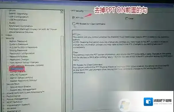 戴尔分区表类型