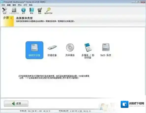 重装系统数据恢复,电脑重装后数据丢失怎么恢复文件？