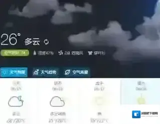 金山毒霸开机自启动
