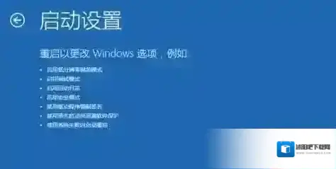 Windows10怎么解决