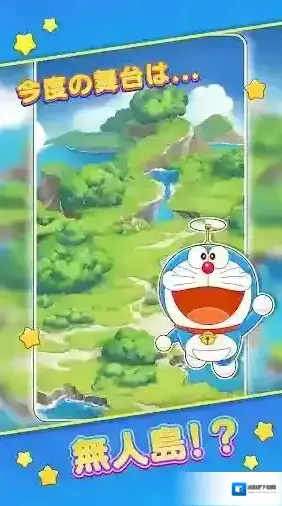 哆啦A梦度假村拼图游戏