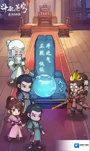 灵剑仙师游戏