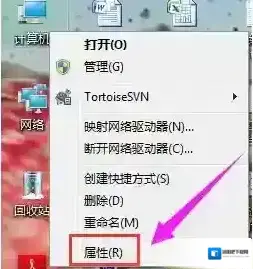 Windows7笔记本声音
