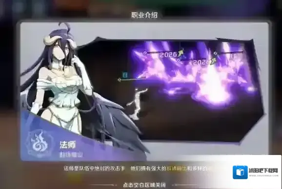 纳萨力克之王纳萨力克