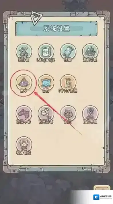 最强蜗牛是什么