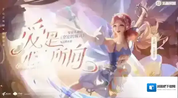 王者荣耀八音盒