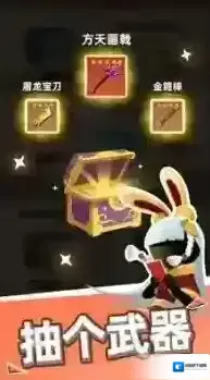 我比武特牛金币