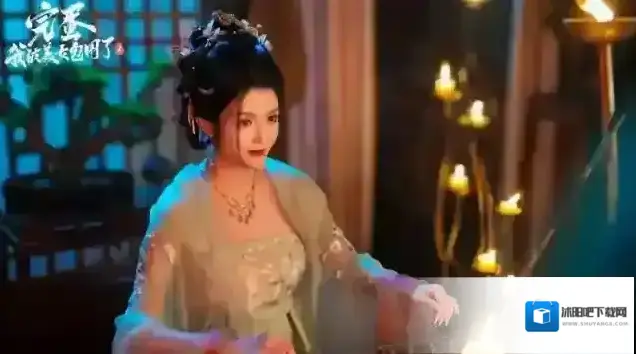 完蛋我被美女包围了2我被