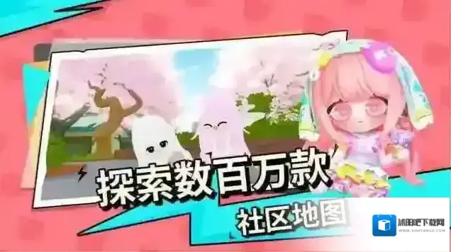 碧优蒂的世界限定