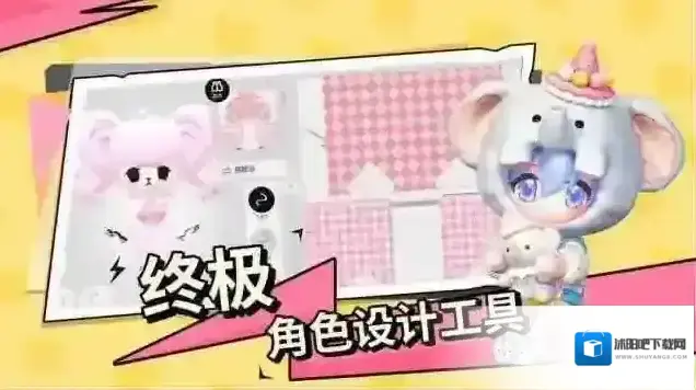 碧优蒂的世界玩家