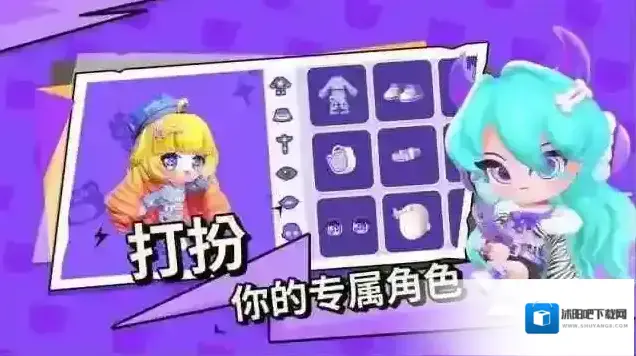 碧优蒂的世界地图