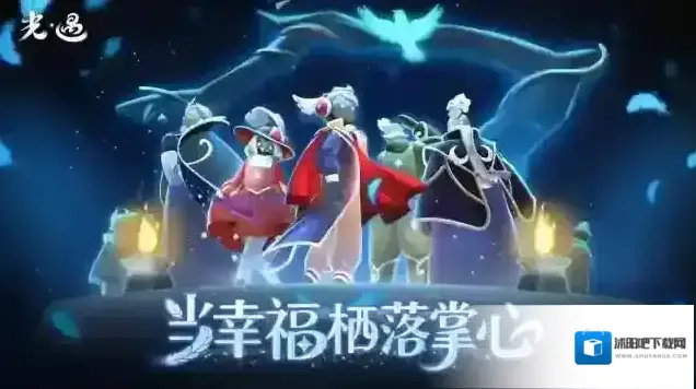 光遇小米渠道服渠道服