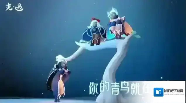 光遇小米渠道服光遇